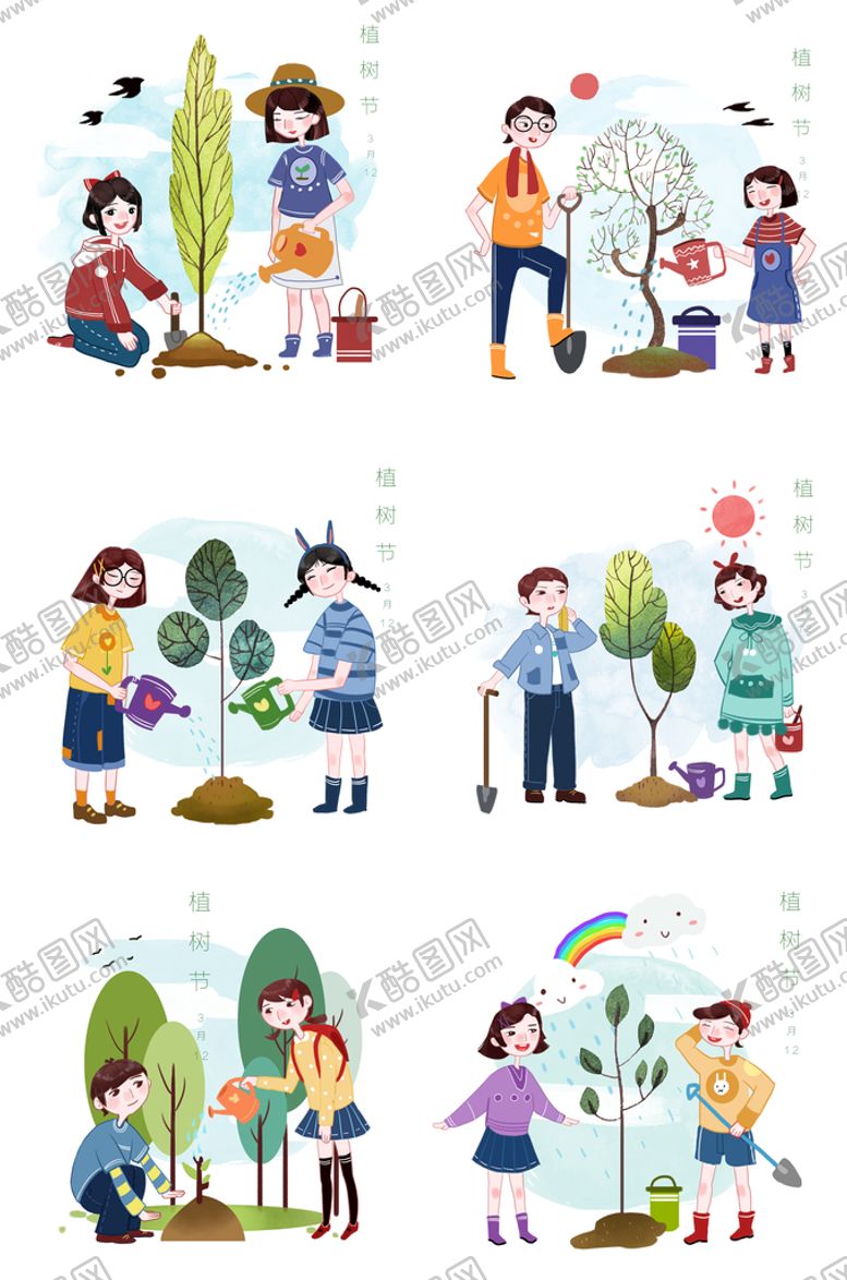编号：94186009171123059081【酷图网】源文件下载-植树节人物合集插画