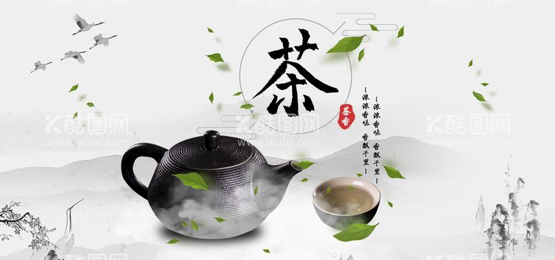 编号：85903209170529464258【酷图网】源文件下载-绿茶海报 绿色 清新 茶叶页面