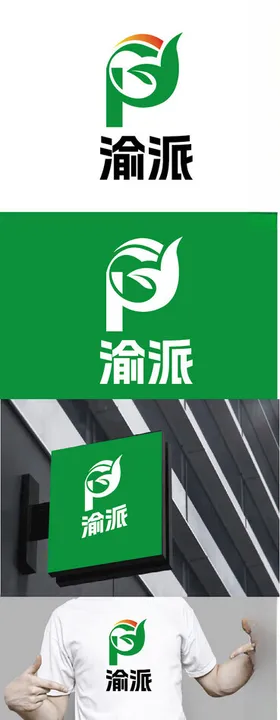 农业标识设计简约叶子字母