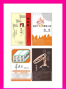 卡片名片设计素材