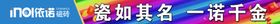 陶一郎瓷砖