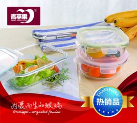 青苹果超市热销品