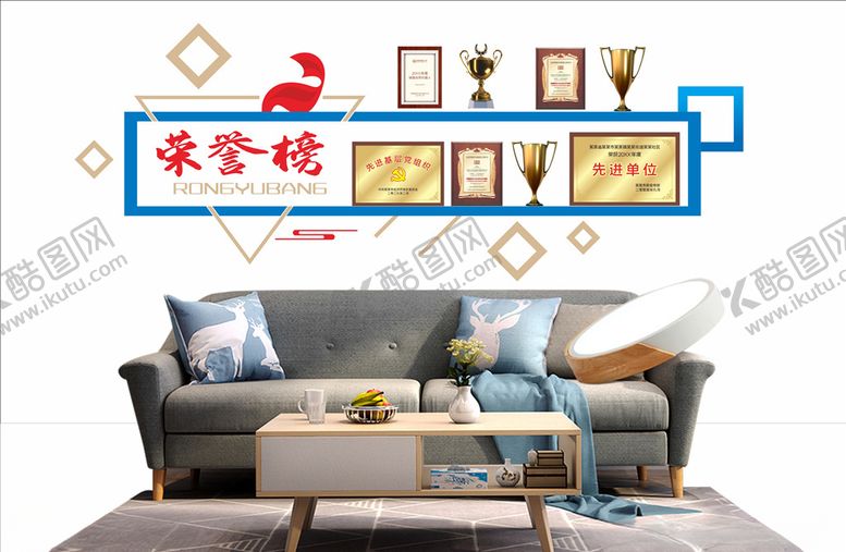 编号：98039103121022211811【酷图网】源文件下载-荣誉榜