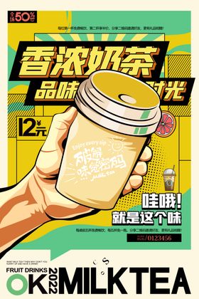 香浓奶茶品质之选破解味觉密