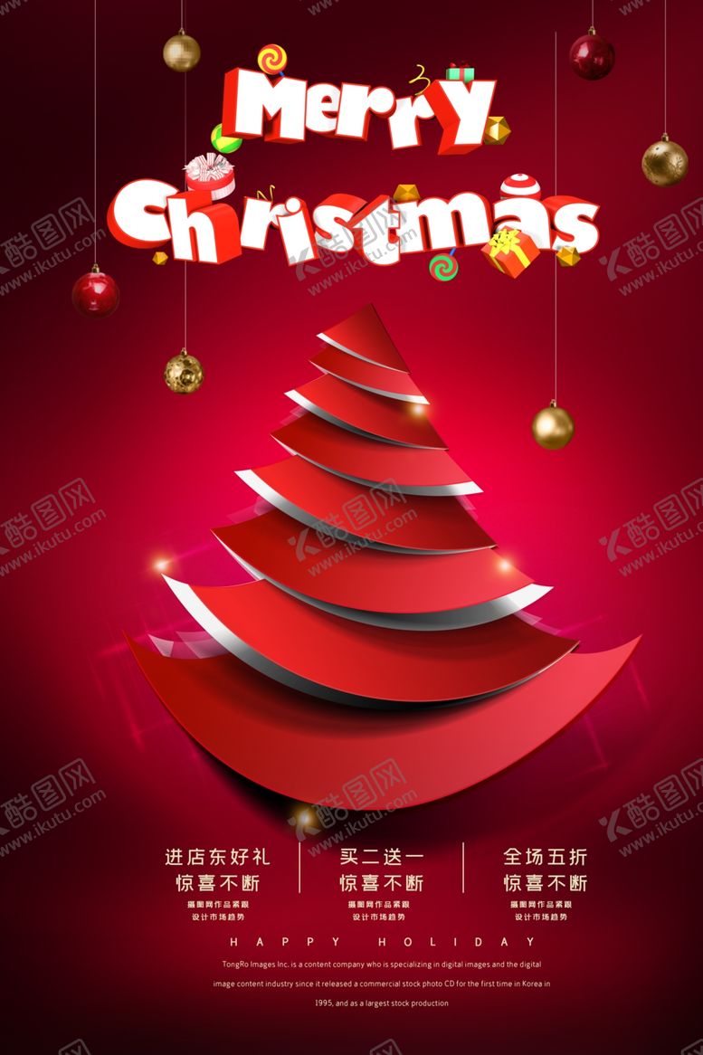 编号：60930410150015047410【酷图网】源文件下载-圣诞节