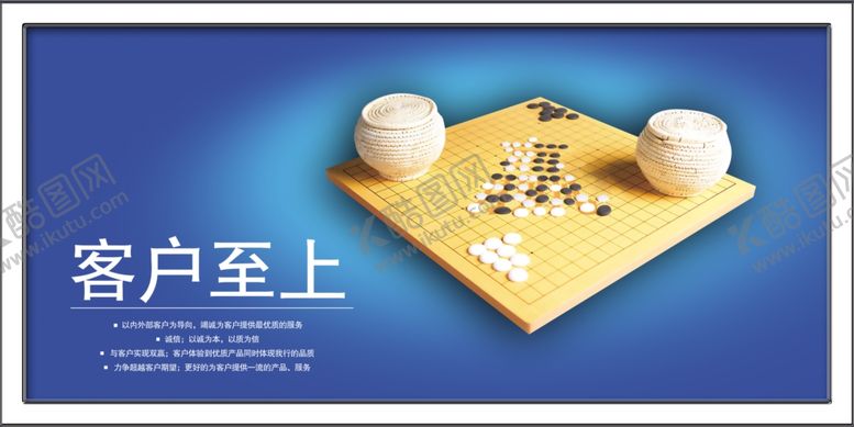 编号：36201709151502021458【酷图网】源文件下载-企业展板