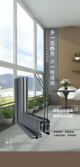 房地产宣传价值点微信