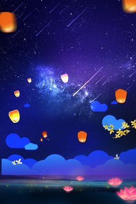 星空背景