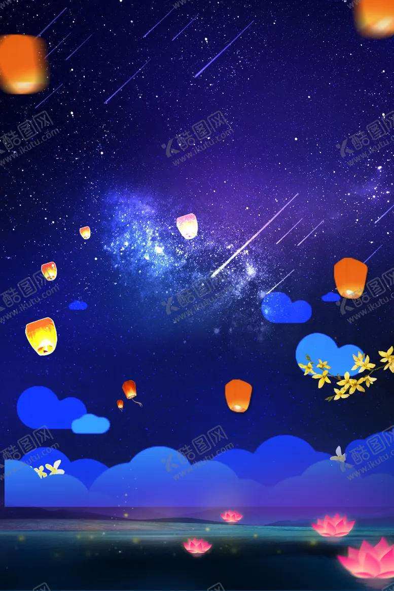 编号：95863007010031563094【酷图网】源文件下载-星空背景