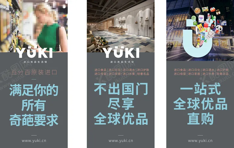 编号：34621912151239307382【酷图网】源文件下载-食品吊牌 展板