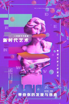 现代艺术画画素描