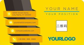 简约名片模板