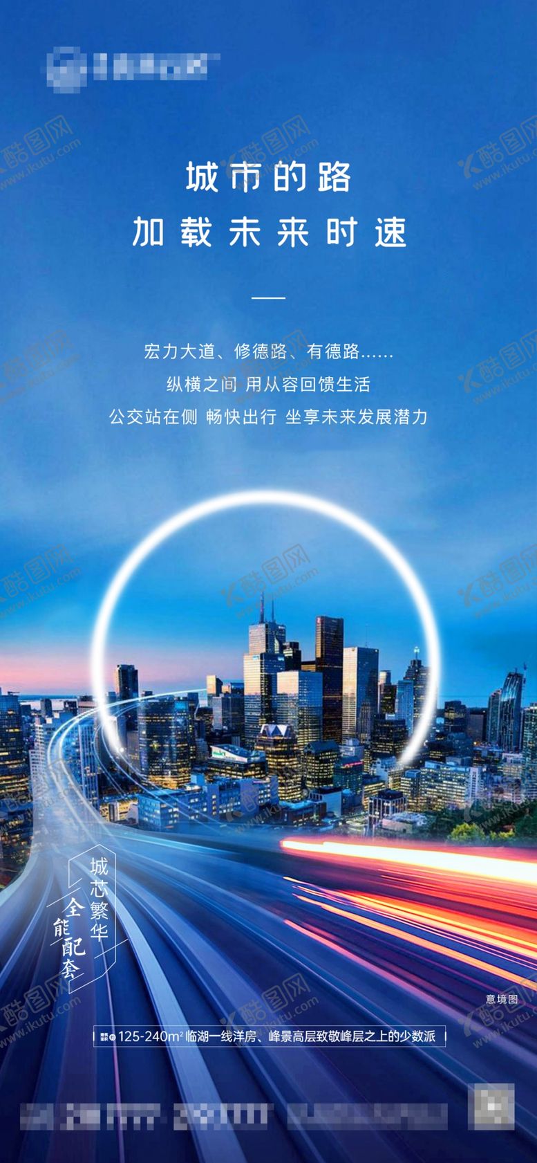编号：46413801270535111770【酷图网】源文件下载-地产配套系列稿