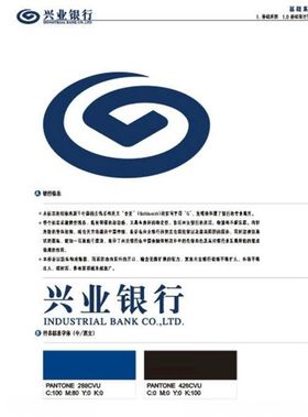 兴业银行logo讲解