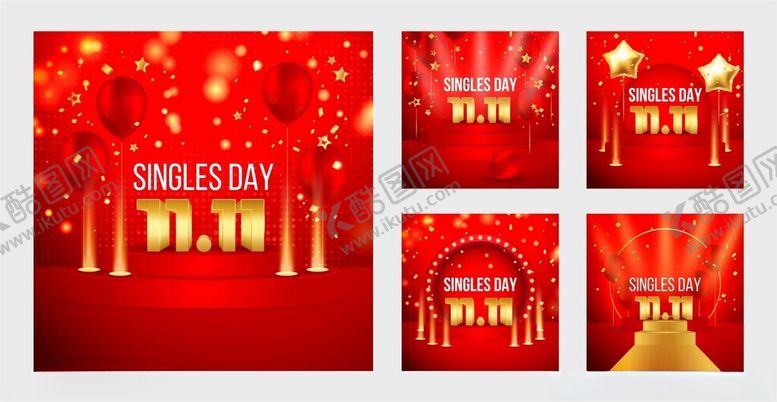 编号：58031611181341499670【酷图网】源文件下载-红色节日庆典海报设计