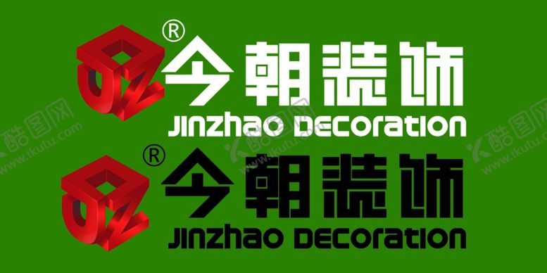 编号：30836907041419154167【酷图网】源文件下载-今朝装饰