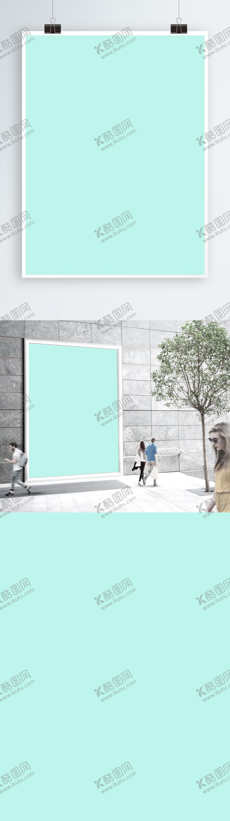 编号：42162310200705044291【酷图网】源文件下载-竖版海报效果图模板