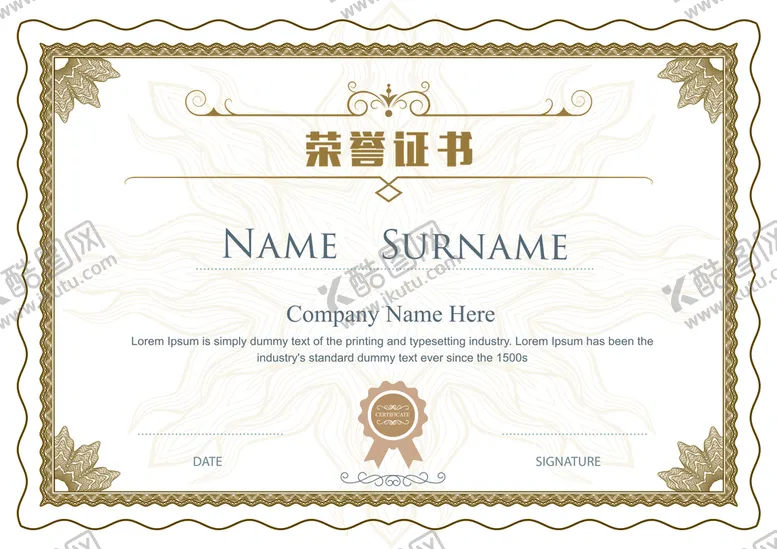 编号：27619309130331034917【酷图网】源文件下载-荣誉证书奖状模板聘书模板