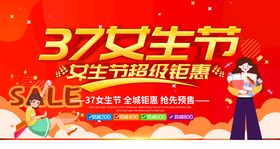 女生节