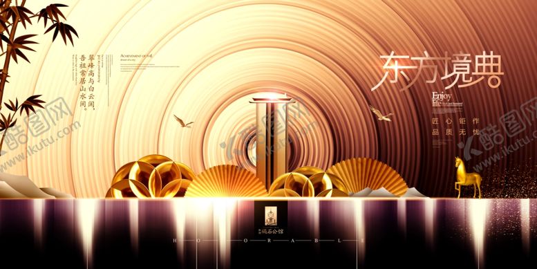 编号：40864310152239297266【酷图网】源文件下载-房地产展板