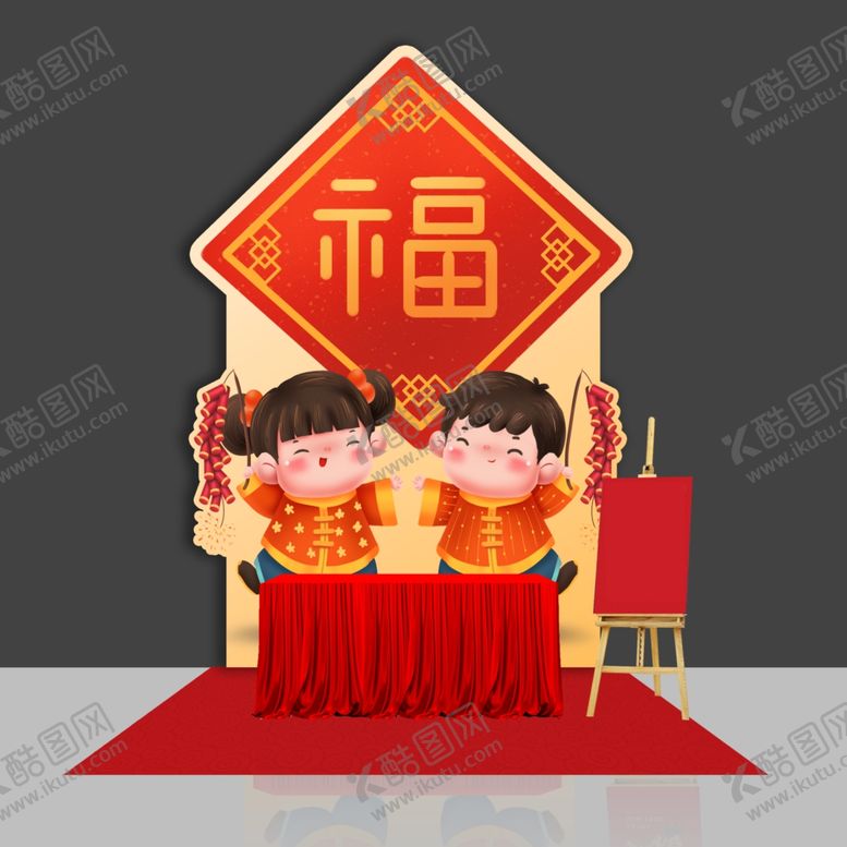 编号：88936703111530324213【酷图网】源文件下载-新年美陈