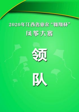 编号：34612009232253251372【酷图网】源文件下载-工作证