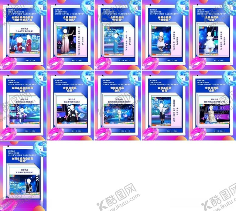 编号：14790205251450543153【酷图网】源文件下载-手机界面展示组图