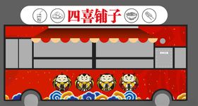 效果
