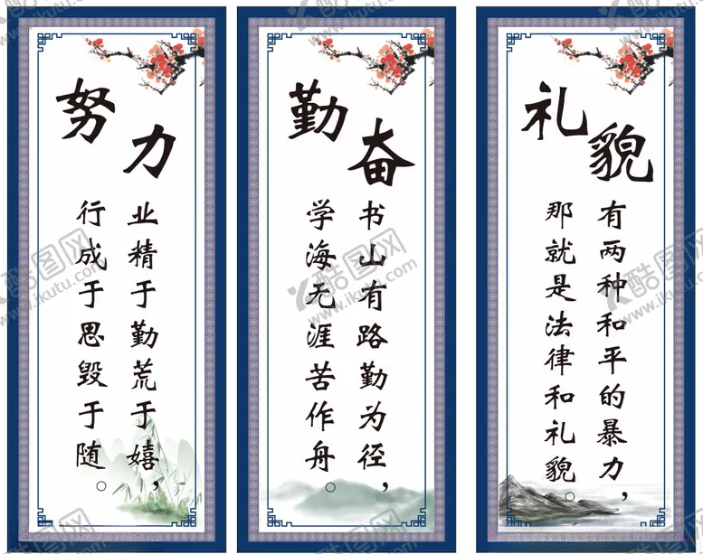 编号：76505101260239338270【酷图网】源文件下载-教室