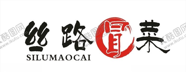 编号：27667606172125324274【酷图网】源文件下载-冒菜门头设计