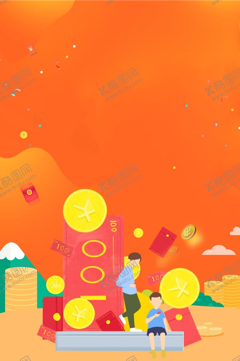 编号：97771409200517223882【酷图网】源文件下载-基金金融