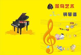 艺术作者封面