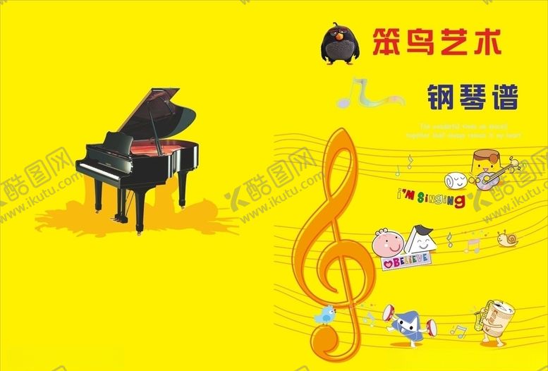 编号：10870905010907537842【酷图网】源文件下载-笨鸟艺术封面