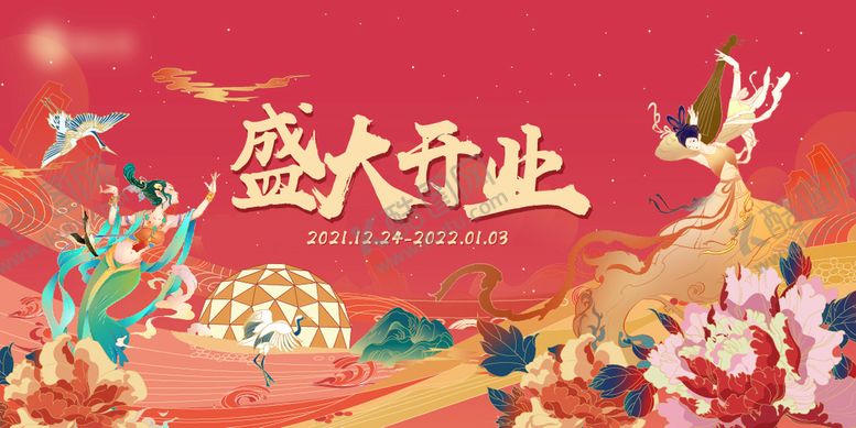 编号：48729009182155261098【酷图网】源文件下载-商业国潮开业主视觉