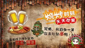 工装美食背景墙