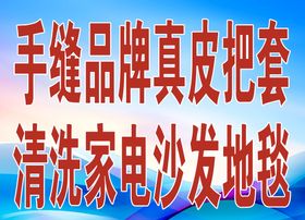 卡通自助汽车清洗套件平面组合