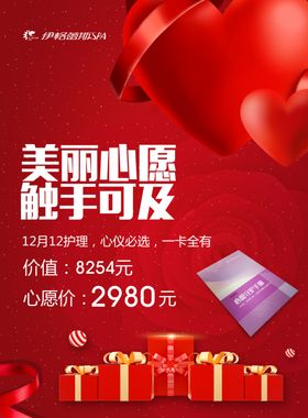 宣传单页展会封面蓝色封面画册封面设计