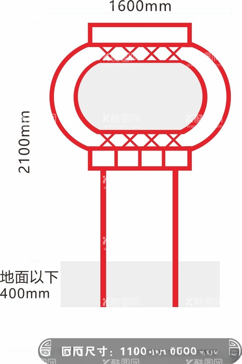 编号：83887012160005174373【酷图网】源文件下载-中式花草牌