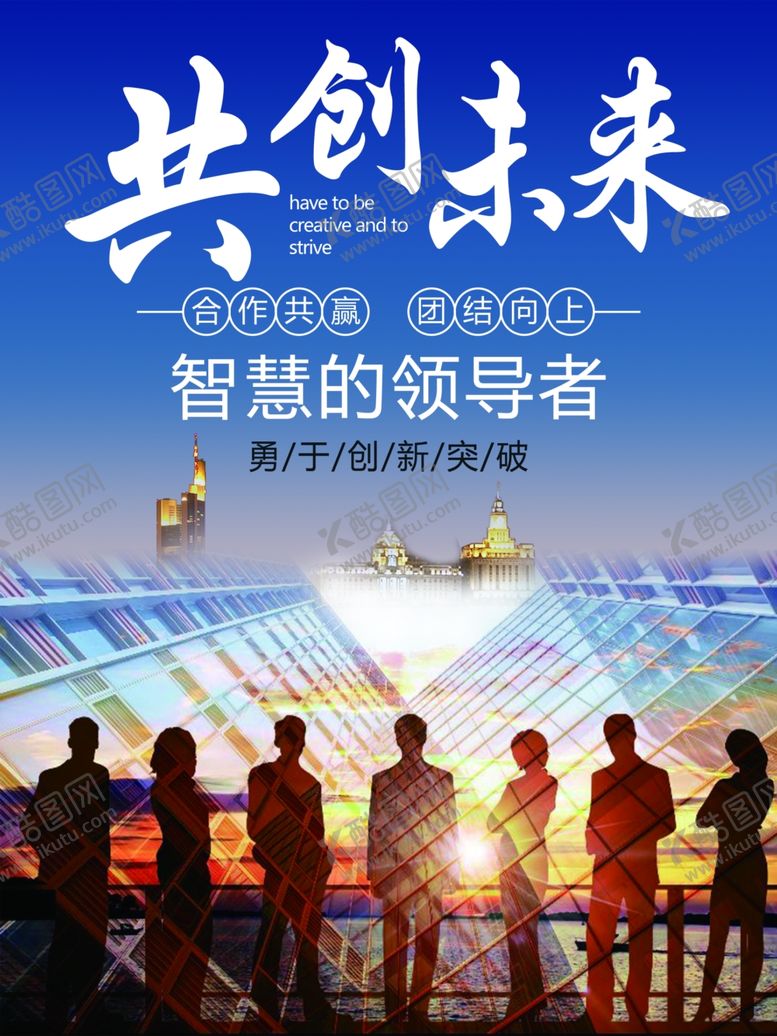 编号：37422809250517206920【酷图网】源文件下载-企业展板图片