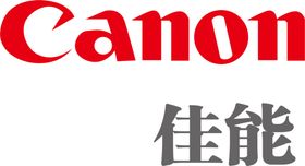 佳能