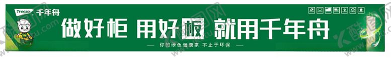 编号：72720612041715081900【酷图网】源文件下载-软膜灯箱
