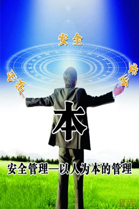企业标语安全生产责任重于