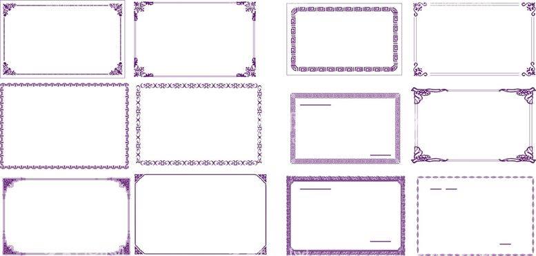 编号：48328112220325239835【酷图网】源文件下载-边框