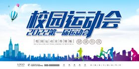 2022届毕业典礼
