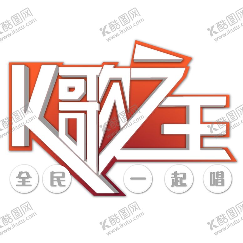 编号：47074906151534331704【酷图网】源文件下载-海报详情页网页设计详情