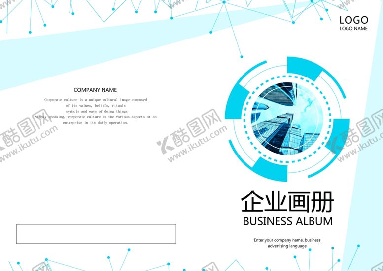 编号：23658709210816309214【酷图网】源文件下载-书籍封面