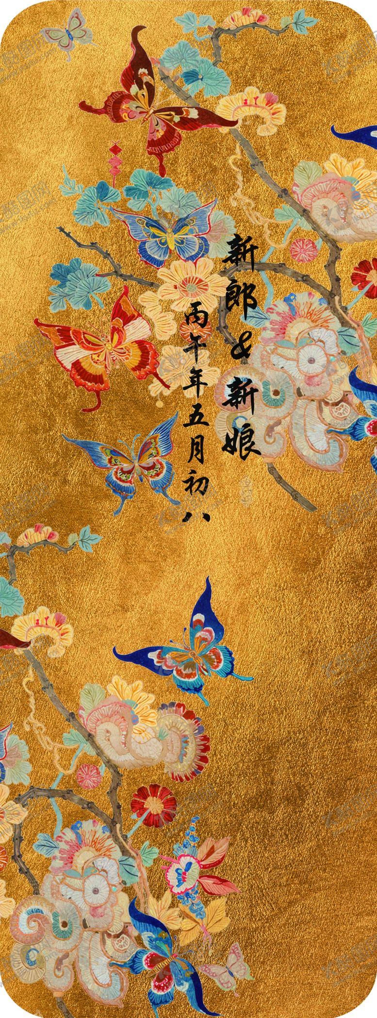 编号：72956404141541018947【酷图网】源文件下载-订婚迎宾牌