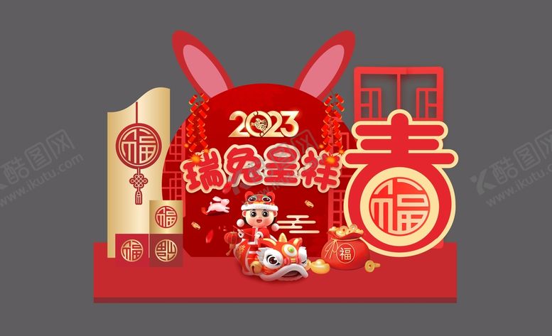 编号：35089910271828475105【酷图网】源文件下载-美陈