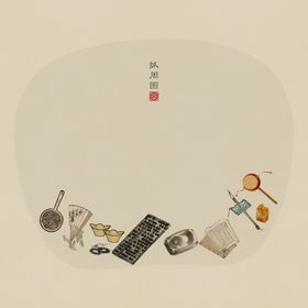 工笔画抓周