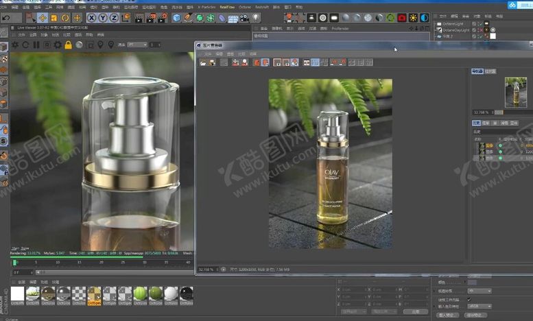 编号：11597811041947219072【酷图网】源文件下载-C4D模型化妆品